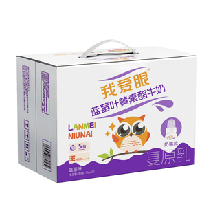 酷我营养多我爱眼我聪慧36瓶带奶嘴组合装儿童宝宝叶黄素酯学生奶