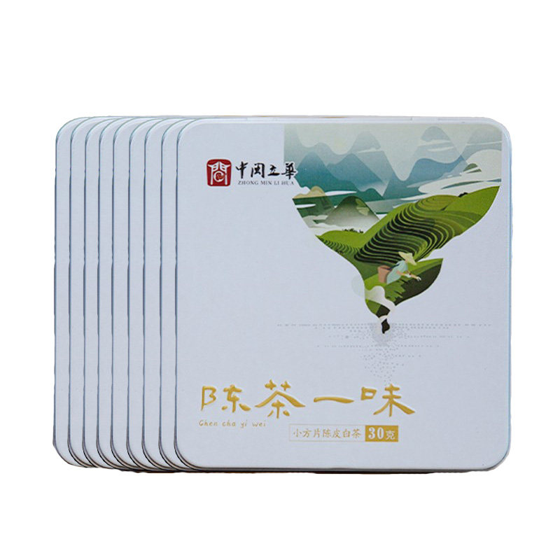 2018老白茶陈茶一味陈皮白茶贡眉