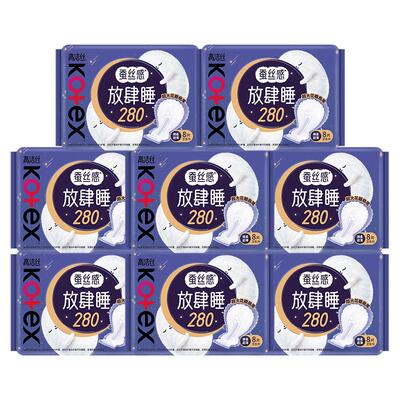 高洁丝卫生巾棉柔夜用280mm64片