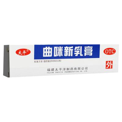 【太平】曲咪新乳膏12g*1支/盒