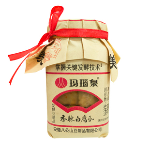 香辣白腐乳玛瑙泉 安徽寿县土特产八公山霉豆腐乳280g/瓶易成汤汁