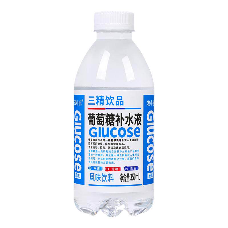 葡萄糖补水液原味蜜桃柠檬