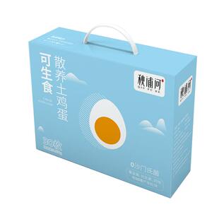 秋浦河 可生食散养土鸡蛋 礼盒装 无沙门氏菌寿喜锅温泉蛋 包顺丰