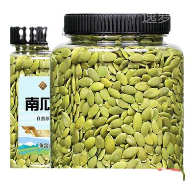 南瓜子仁熟原味500g新疆正宗