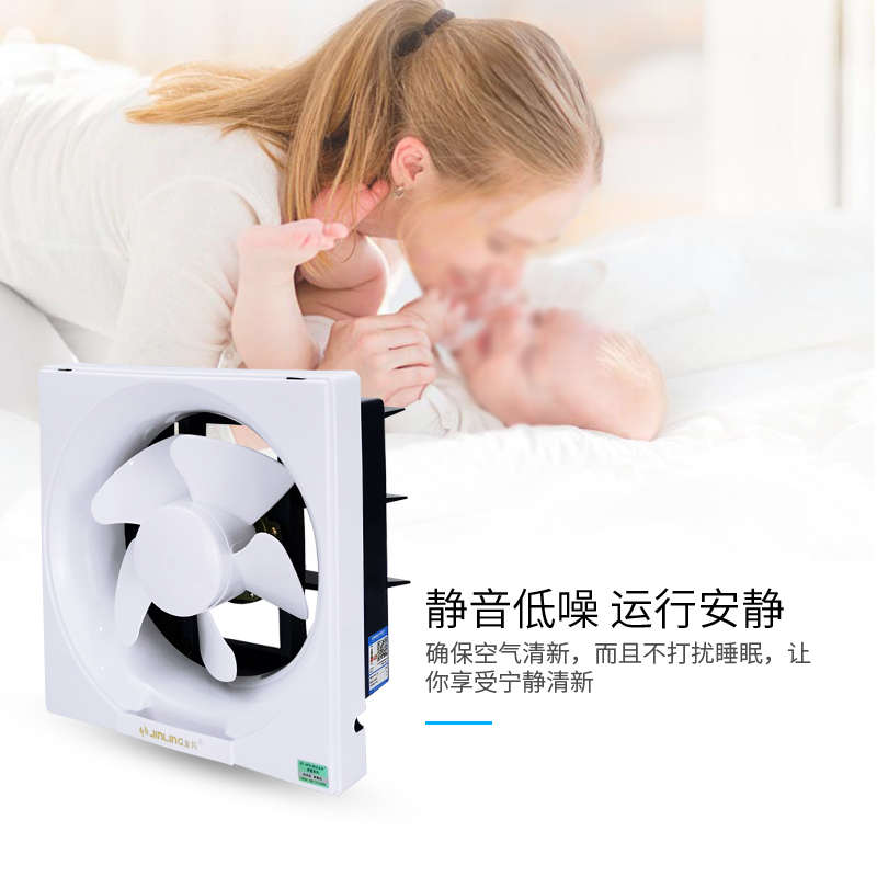 金羚排气扇250X250卫生间换气扇墙壁式8寸抽油风扇排风扇厨房方形