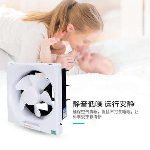 金羚排气扇250X250卫生间换气扇墙壁式8寸抽油风扇排风扇厨房方形