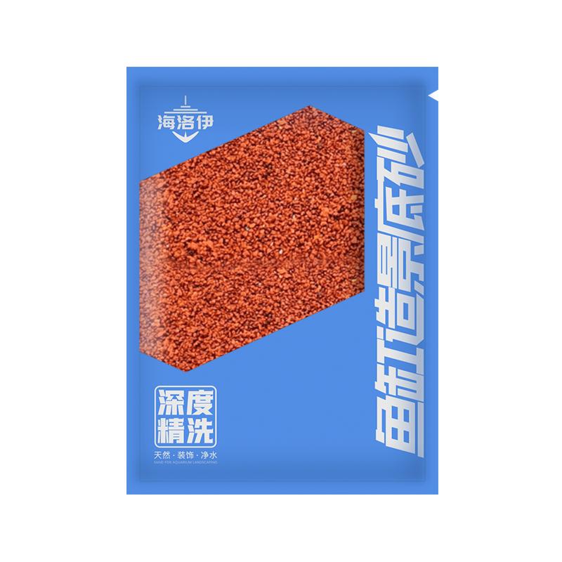 免洗雨林沙鱼缸造景装饰底砂水草龟缸石英沙子南美缸专用小细沙