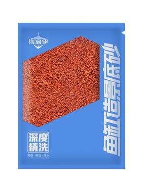 免洗雨林沙鱼缸造景装饰底砂水草龟缸石英沙子南美缸专用小细沙