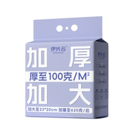洗脸巾悬挂式一次性家用实惠装