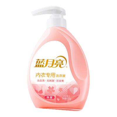 蓝月亮内衣洗衣液500g*1瓶男女士内裤清洗液除菌去污正品