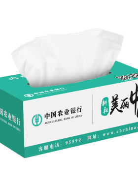 工厂直销纸巾定制餐巾纸定制