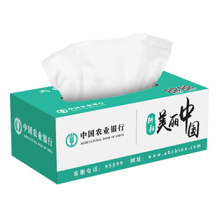 广告盒装抽纸定制印logo政企礼品宣传纸巾定做 KTV餐饮餐巾纸订制