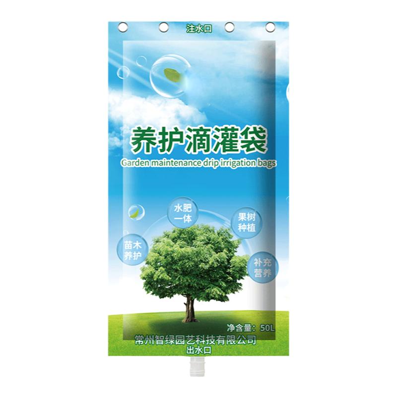 树木滴灌袋自动浇水袋浇花神器