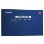 雅塑奥利司他胶囊减肥药燃脂瘦身神器排油丸神器正品官方旗舰店