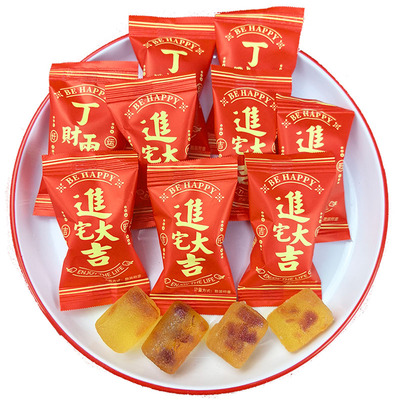 乔迁软糖可混搭喜糖多口味