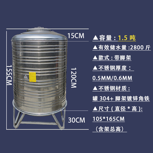 304不锈钢水箱农村家用储水罐楼顶蓄水桶存酒罐300升1吨 新款 加厚