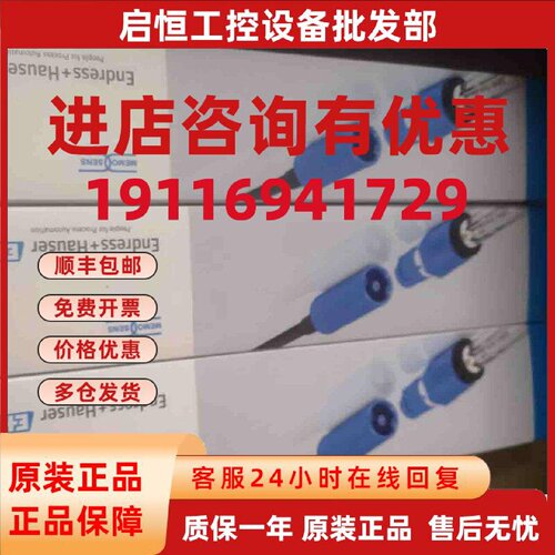 议价CPS16D-7BT21 EH电极探头CPS16D-7BT21传感器全新议价