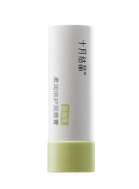 十月结晶润唇膏舒润唇纹