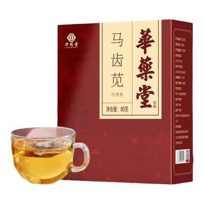 马齿苋泡茶官方旗舰店新货干货