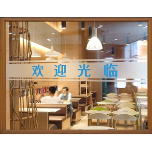 牙科诊所玻璃推拉门防撞腰线提示贴纸口腔医院爱护牙齿静电贴膜