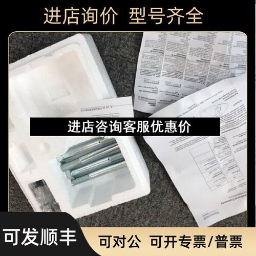 议价昭和精机OLP8SHL