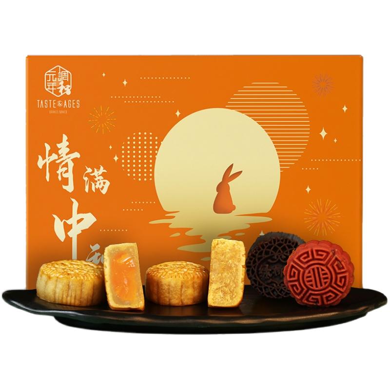 绿柳居中秋月饼礼盒绿柳初月礼盒