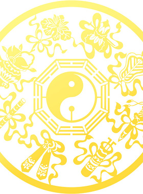 道开护身符道家八宝平安九字真言