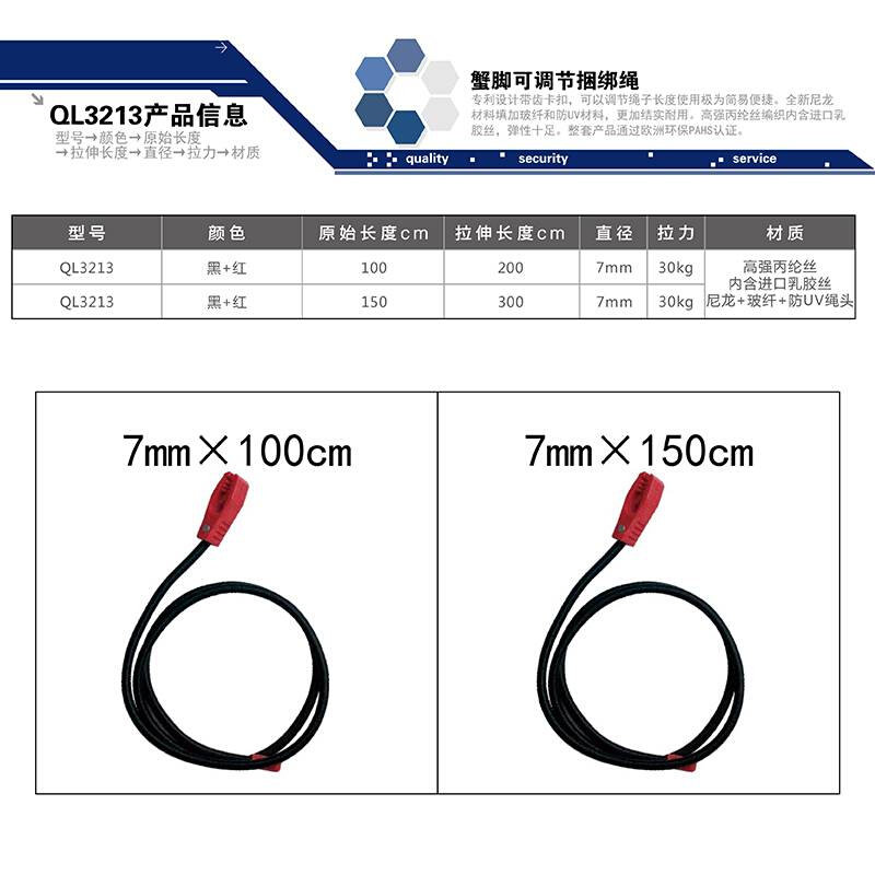 蟹脚高弹力电动车行李绳包裹捆扎带手推车紧固绳后备箱绑绳2只装