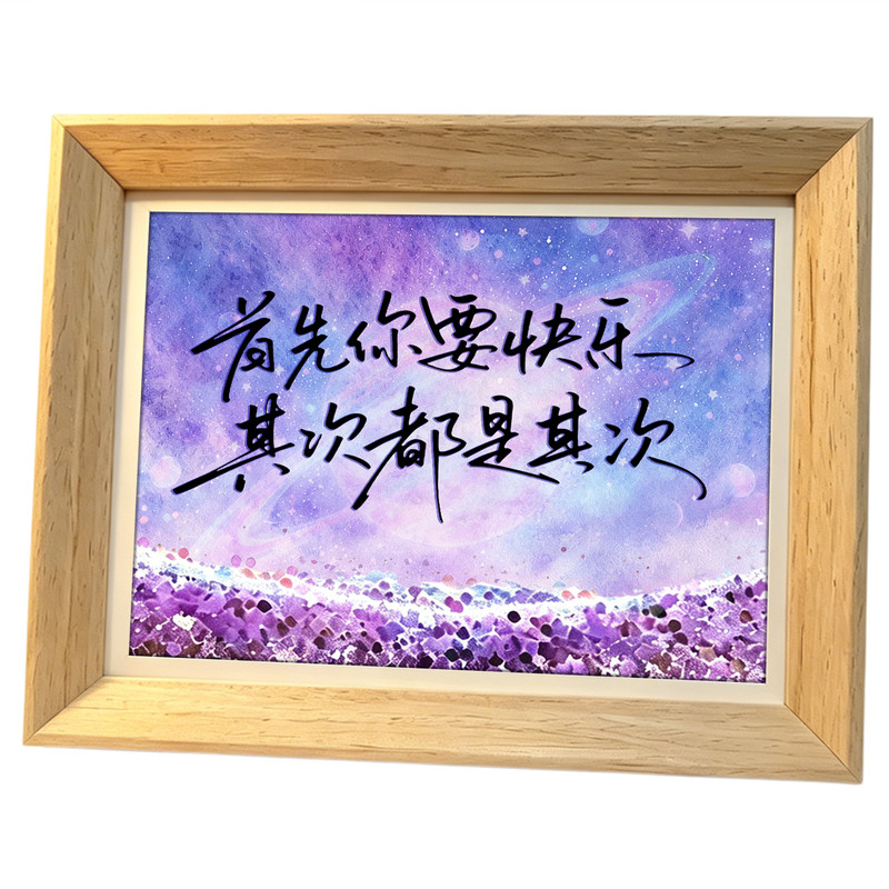 定制流沙灯光画创意相框摆件摆台高级感照片打印情侣送人生日礼物