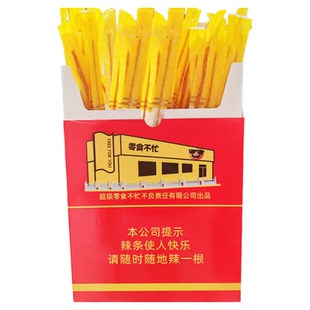 大中华辣条华子婚礼辣条大号烟盒子零食巨型结婚超大辣条网红爆款