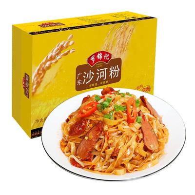 罗锦记广东干炒整箱米线速食河粉
