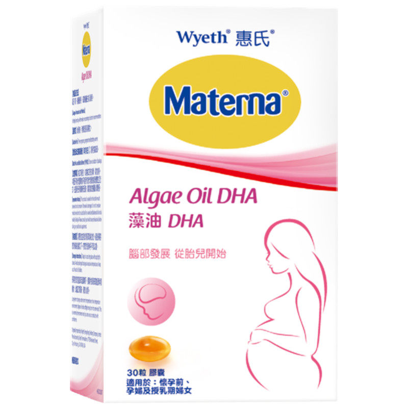 【官方旗舰店】惠氏玛特纳dha孕妇专用藻油孕期海外营养品30粒/盒