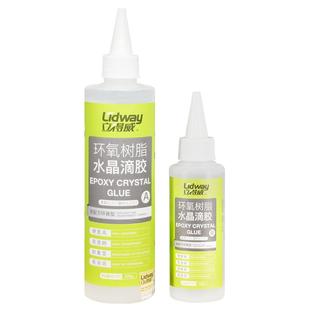 环氧树脂胶手工diy标本透明昆虫标河流桌模具环保工艺品琥珀材料包摆件ab胶环氧硅胶大桶水晶滴胶