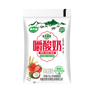蒙天原新日期嚼酸奶五种口味各两袋装常温风味发酵水果170g*10袋