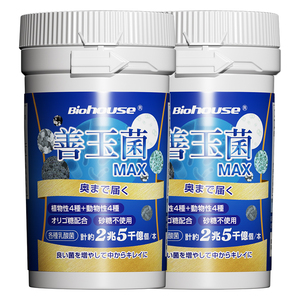 IBS玻璃肠日本进口益生菌