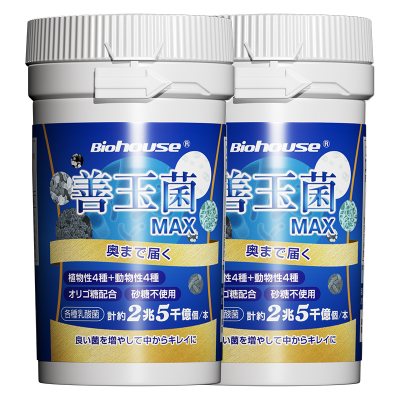 IBS玻璃肠日本进口益生菌