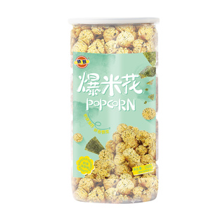 热烈即食爆米花奶甜味油焦味糖黑巧克力味岩烧海苔味150克罐装