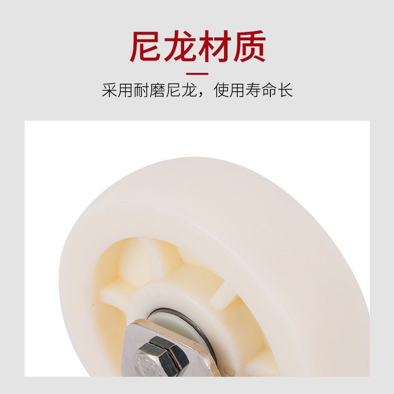 4寸5寸6寸车轮不锈钢耐磨耐腐蚀8防水尼龙寸万向轮重型脚轮304推
