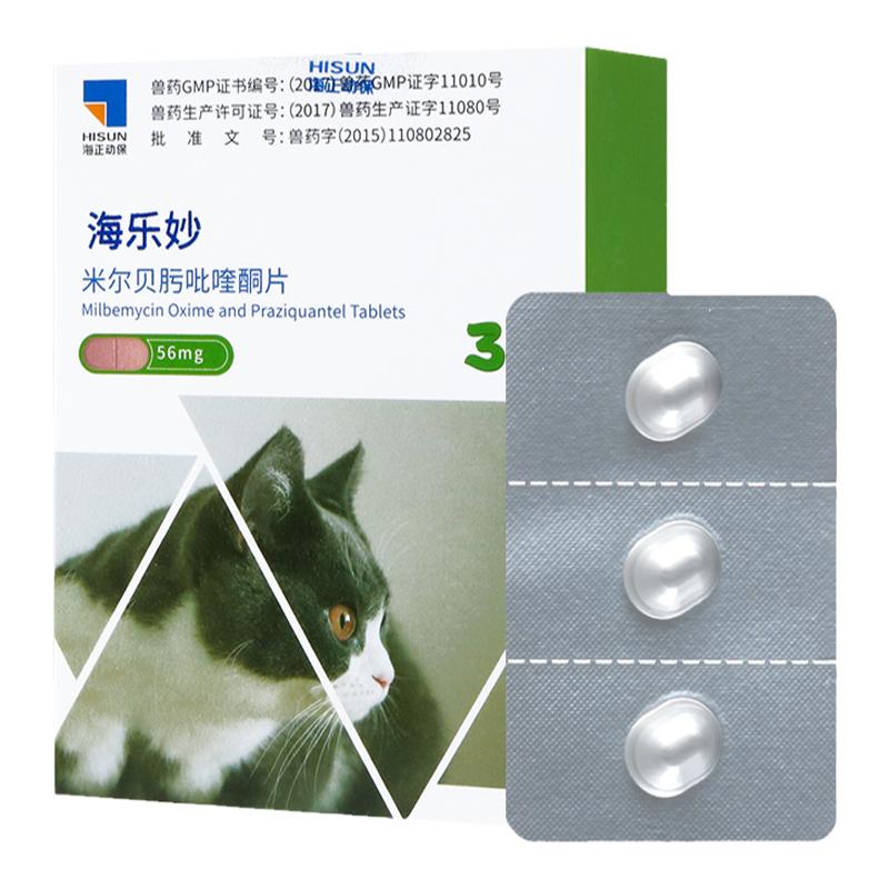 海乐妙驱虫药体内外猫咪
