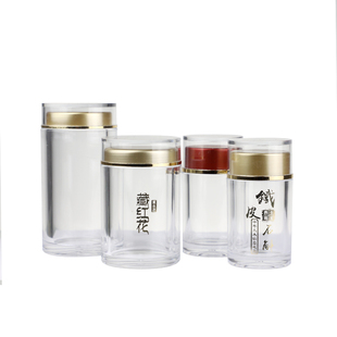 亚克力瓶透明密封罐高档粉末颗粒压片胶囊分装瓶保健食品级包装瓶