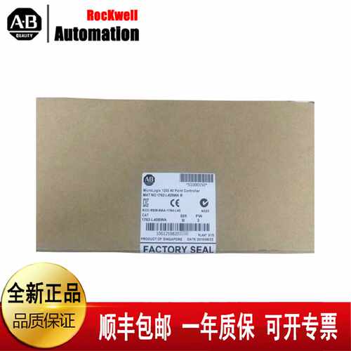 议价AB 1786-TPYS 1609-500SBAT 1783-SFP100FX光纤收发器 罗克韦