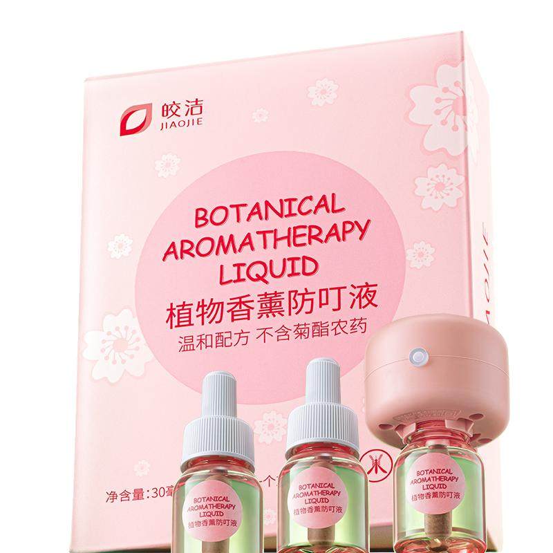 皎洁宠物驱蚊液电热蚊香猫咪可用友好养猫狗猫用无菊酯非无害专用