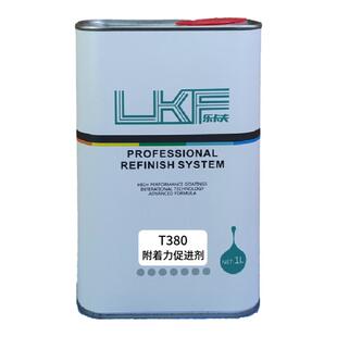 油漆附着力促进剂增加油漆粘附力金属附着剂涂层液通用涂料增强剂
