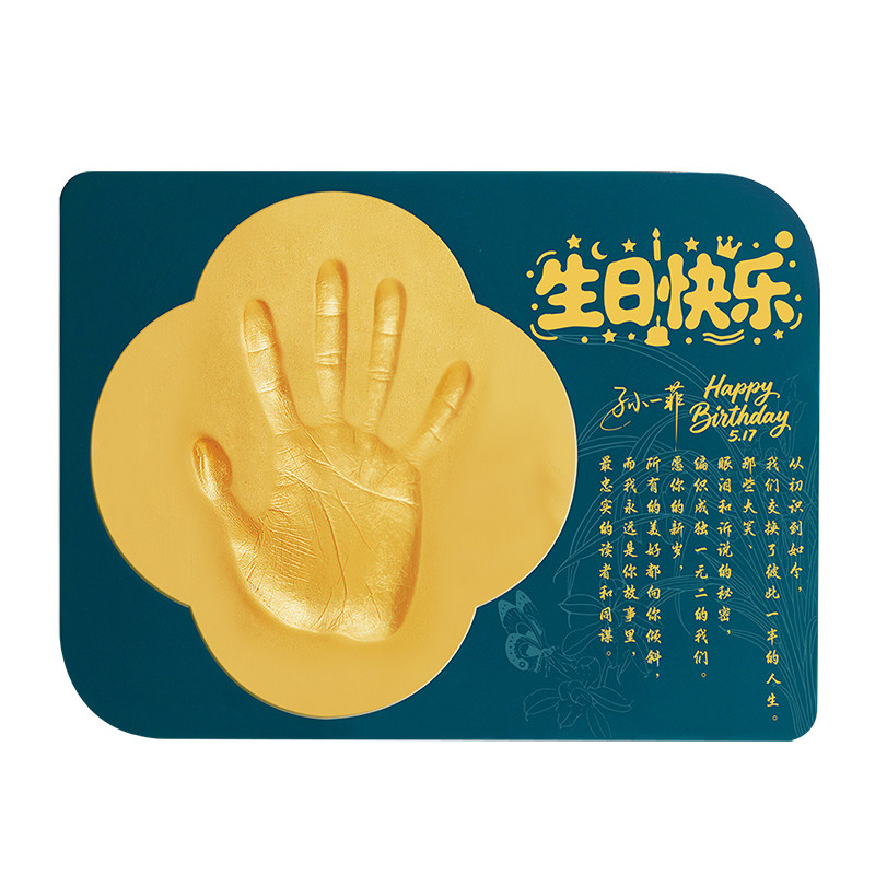 生日礼物母亲父亲节情人节礼品