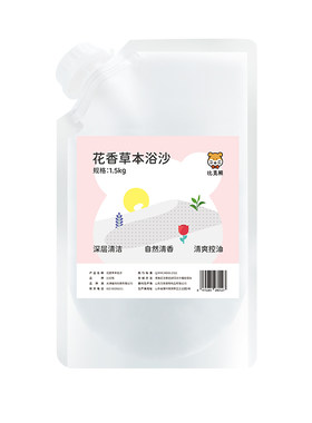 比克熊仓鼠浴沙深层清洁柔顺毛发