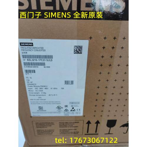 议价SINAMICS G120 37KW功率模块 PM240-2 未过滤 6SL3210-1PE27-