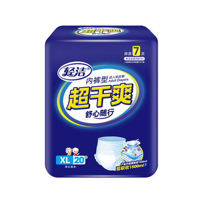 轻洁成人拉拉裤 夜用超干爽吸量1500-2000ml内裤型不侧漏产妇护理