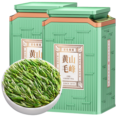 黄山毛峰2025新茶特级5A珍品茶叶