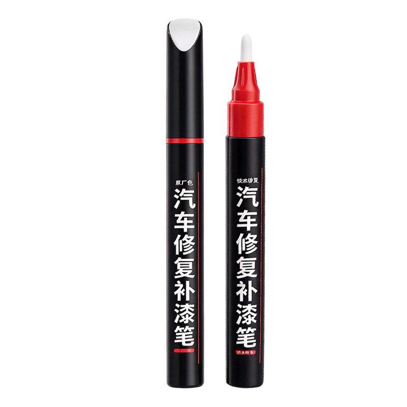 【阿维塔06T】专用汽车补漆笔