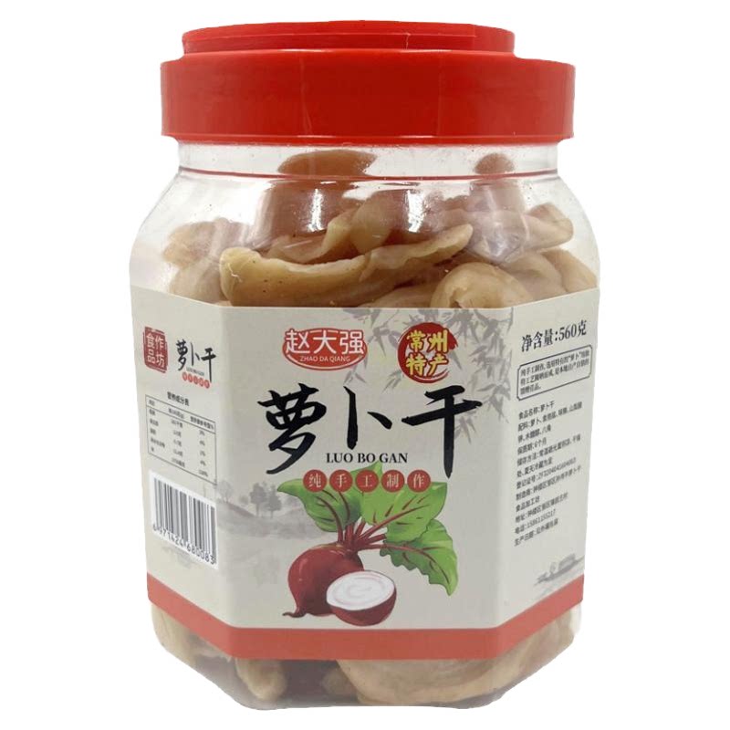 赵大强萝卜干常州特产木糖醇腌制
